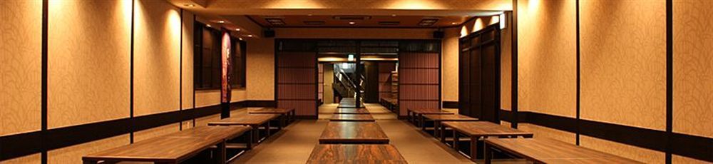 京都 里茂旅馆酒店 外观 照片